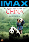 IMAX EN BUSCA DEL PANDA DE CHINA